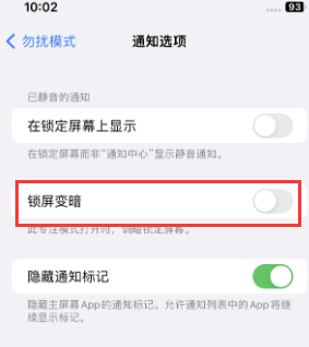 苹多祥镇果维修分享iPhone主屏幕壁纸显得模糊怎么办