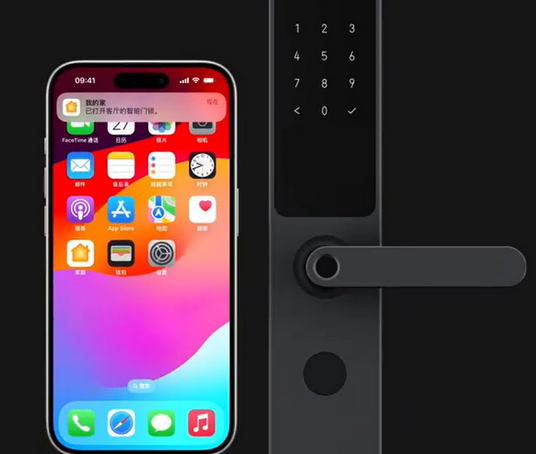 多祥镇iPhone维修站分享在iPhone上使用家庭钥匙开启智能门锁 