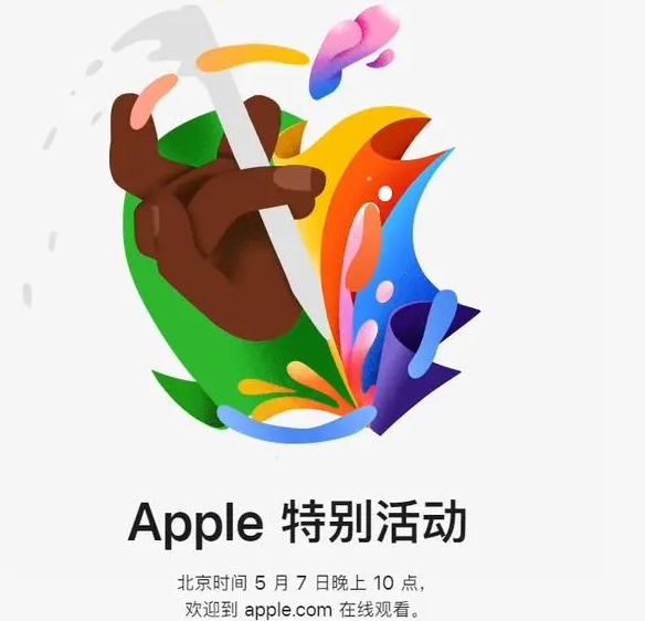 多祥镇多祥镇ipad维修服务点分享新款iPad Pro和iPad Air要来了