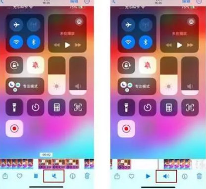 多祥镇苹果15维修网点分享iPhone15录屏没有声音怎么办 