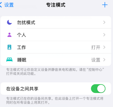 多祥镇iPhone维修服务分享可在指定位置自动切换锁屏墙纸 