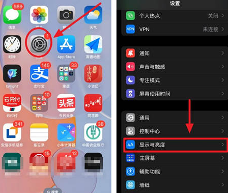 多祥镇苹果15换屏服务分享iPhone15屏幕常亮怎么办 