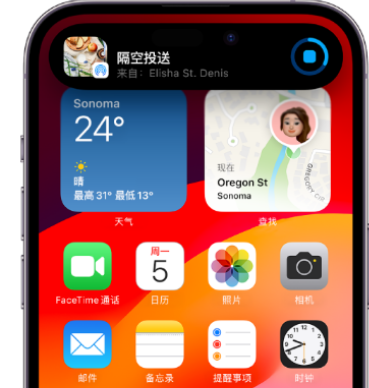 多祥镇apple维修服务分享两台iPhone靠近即可共享照片和视频 