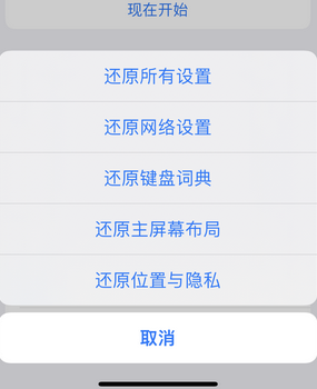 多祥镇apple服务站点分享iPhone上个人热点丢失了怎么办