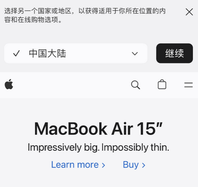 多祥镇apple授权维修如何将Safari浏览器中网页添加到桌面