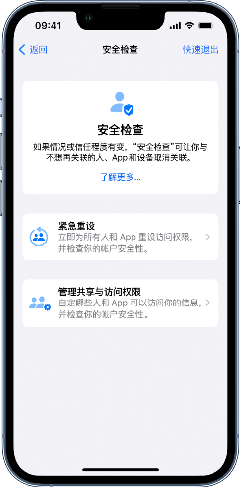 多祥镇苹果手机维修分享iPhone小技巧:使用