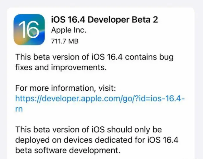 多祥镇苹果手机维修分享：iOS16.4 Beta2升级建议 