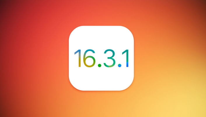 多祥镇苹果维修网点分享iOS 16.3.1更新内容汇总 