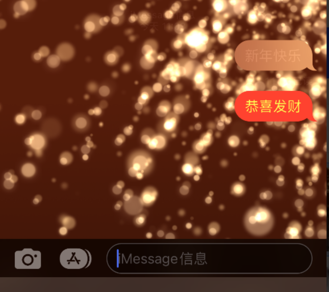 多祥镇苹果维修网点分享iPhone 小技巧：使用 iMessage 信息和红包功能 