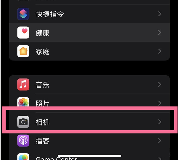 多祥镇苹果14维修分享iPhone 14在截屏中选择文本的方法 