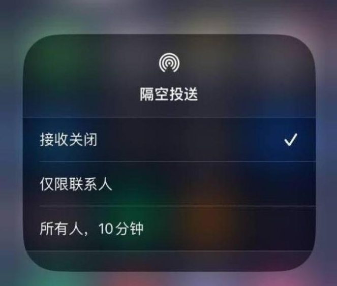 多祥镇苹果14维修分享iPhone 14 Pro如何开启隔空投送 