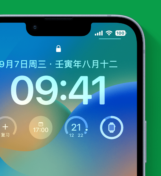 多祥镇苹果手机维修分享官方推荐体验这些 iOS 16 新功能 