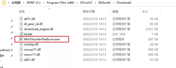 多祥镇苹果手机维修分享虚拟定位弹窗提示”下载组件失败，请重试！“解决办法 