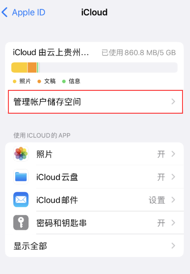 多祥镇苹果手机维修分享iPhone 用户福利 