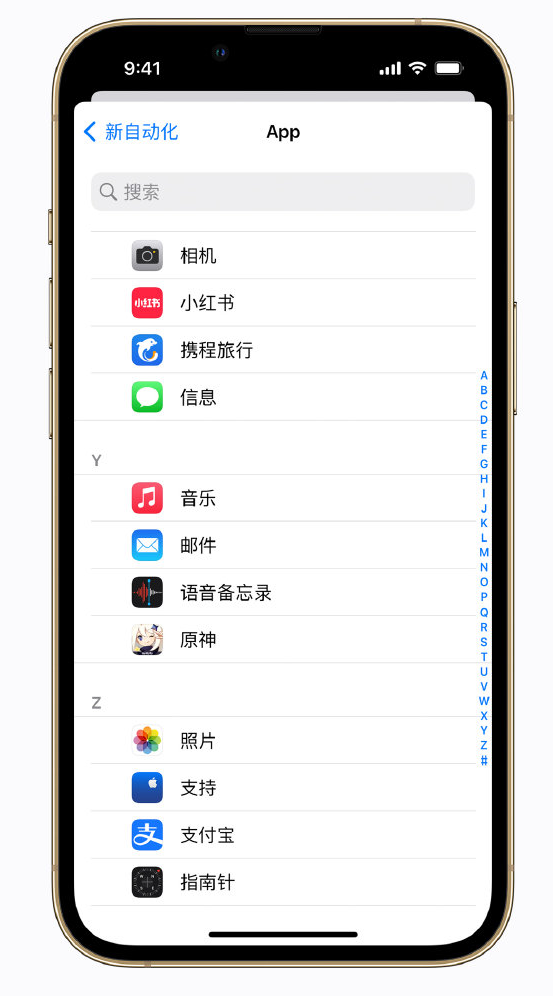 多祥镇苹果手机维修分享iPhone 实用小技巧 