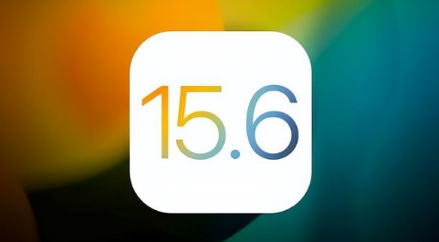 多祥镇苹果手机维修分享iOS 15.6正式版是否可以无脑冲 