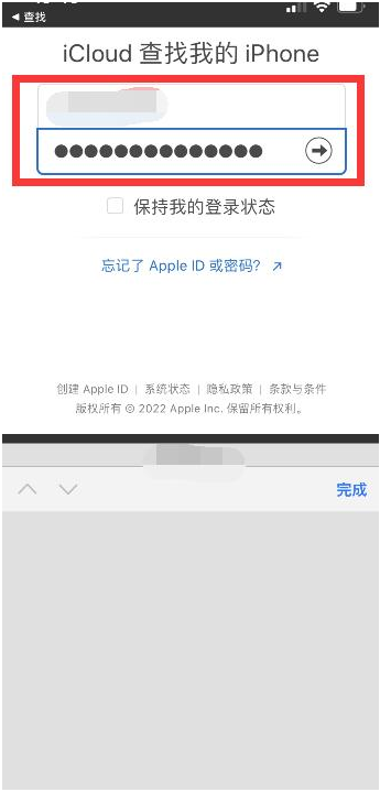 多祥镇苹果13维修分享丢失的iPhone13关机后可以查看定位吗 