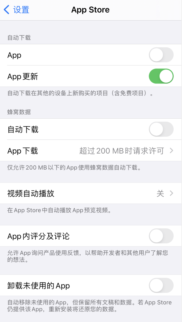 多祥镇苹果手机维修分享iPhone 12 已安装的 App 为什么会又显示正在安装 