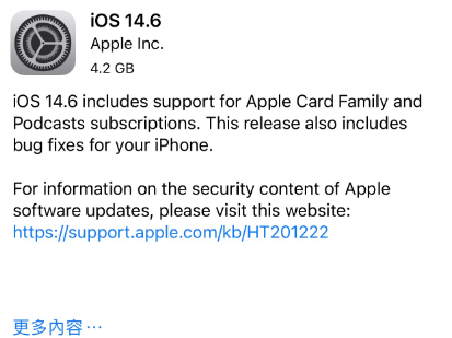 多祥镇苹果手机维修分享iPhone5能升级iOS 14.6 RC版吗 