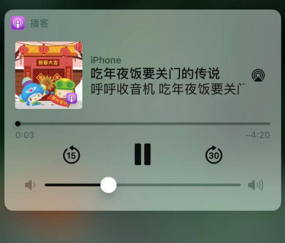 多祥镇苹果手机维修分享让 Siri 陪你过春节 