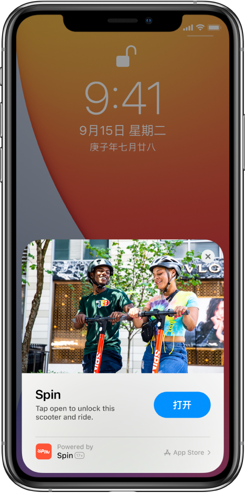 多祥镇苹果手机维修分享升级 iOS 14 之后，如何在 iPhone 上使用“轻 App” 