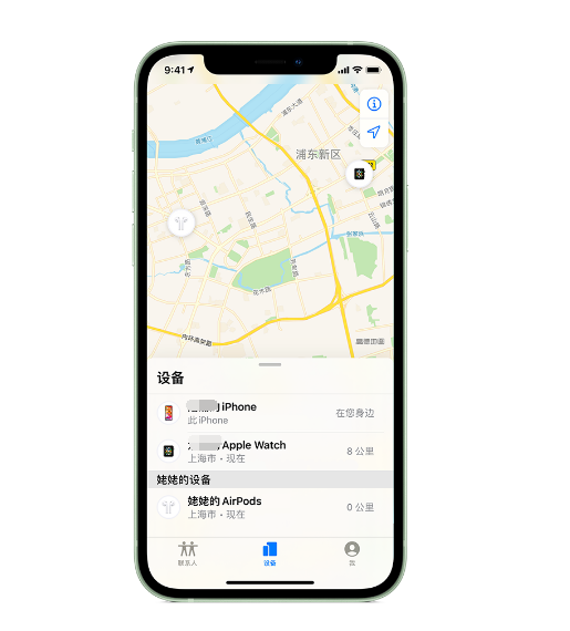 多祥镇苹果手机维修分享iPhone “家人共享”功能 