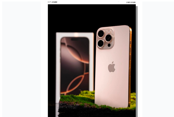 多祥镇苹果手机维修分享iPhone 16 Pro Max换电池 